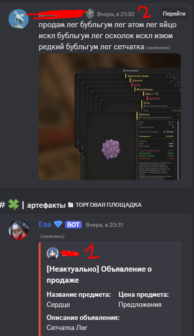 {TEXT?}