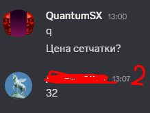 {TEXT?}