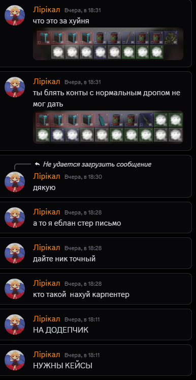 {TEXT?}