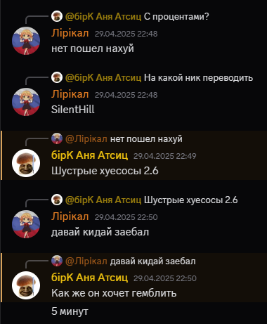 {TEXT?}