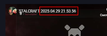 {TEXT?}