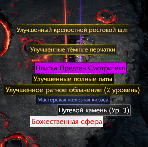 {TEXT?}
