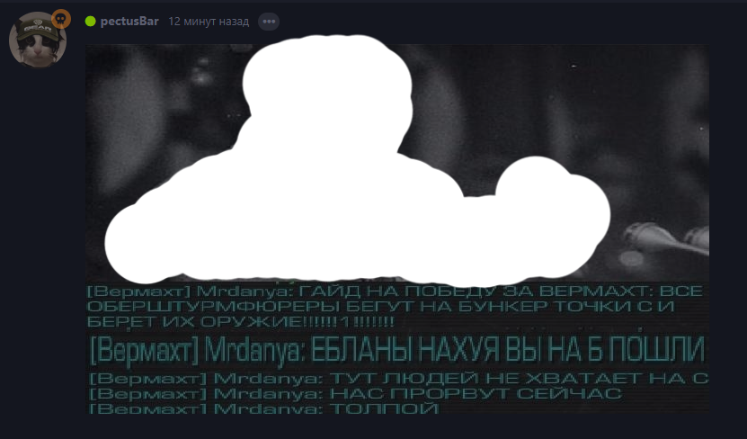 {TEXT?}