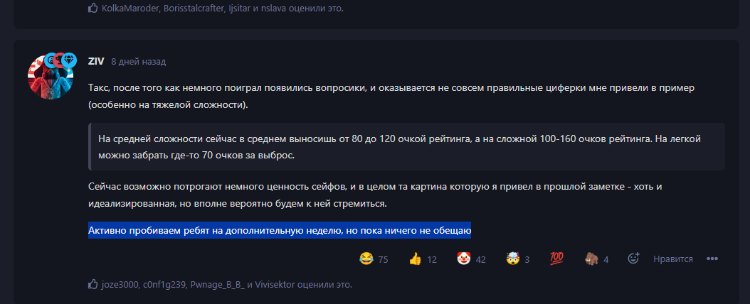 {TEXT?}