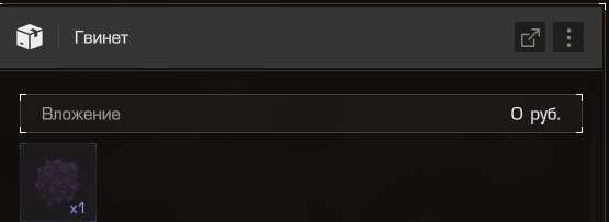 {TEXT?}