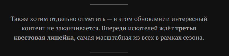 {TEXT?}