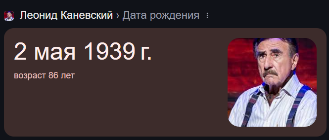 {TEXT?}