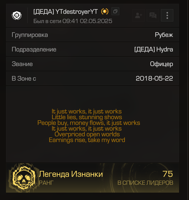 {TEXT?}