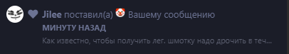 {TEXT?}
