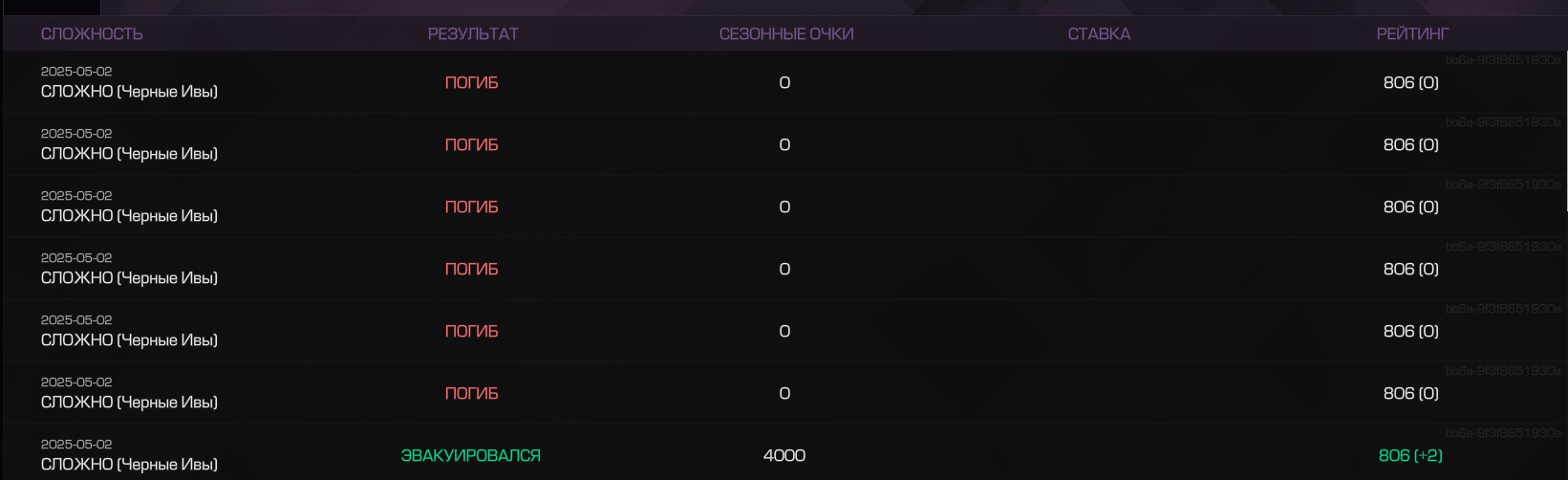 {TEXT?}