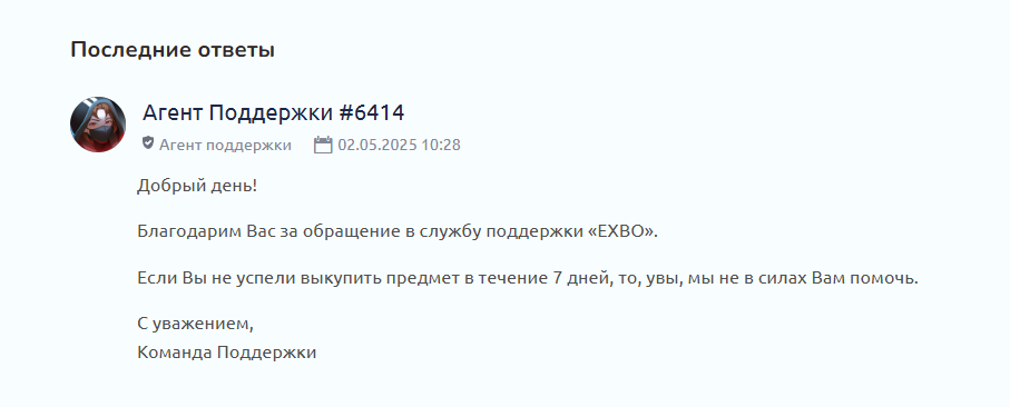 {TEXT?}