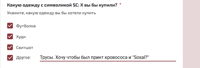 {TEXT?}