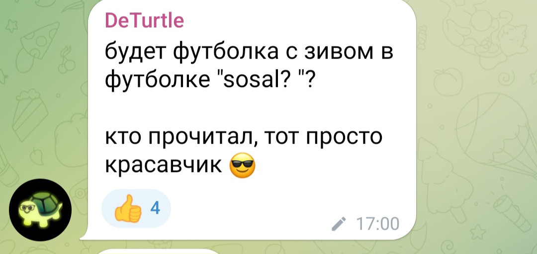 {TEXT?}