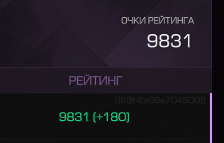 {TEXT?}
