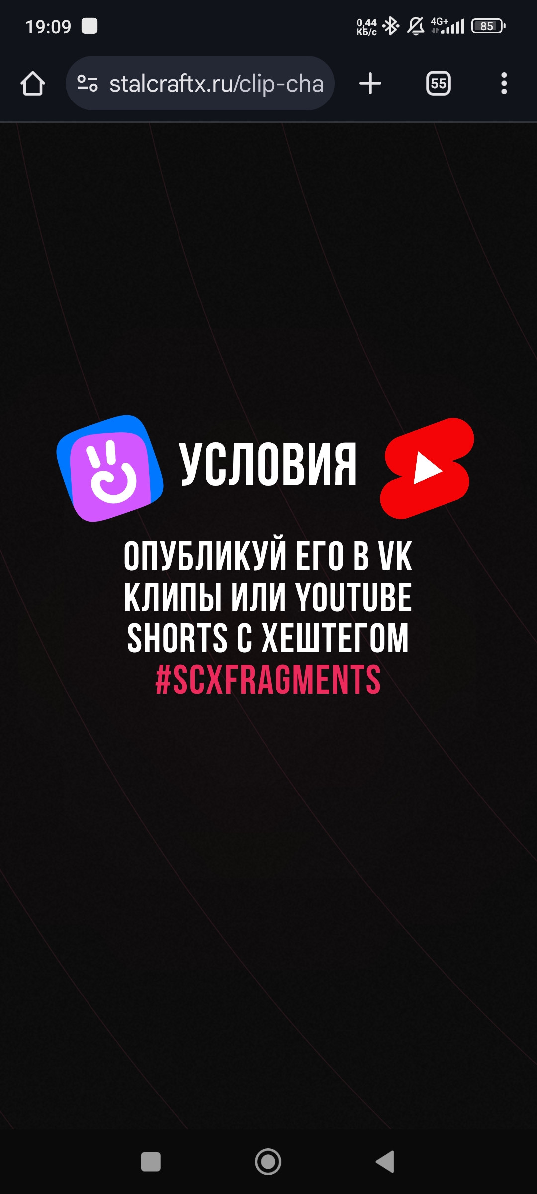 {TEXT?}