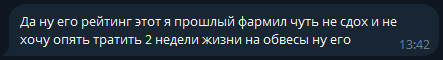 {TEXT?}