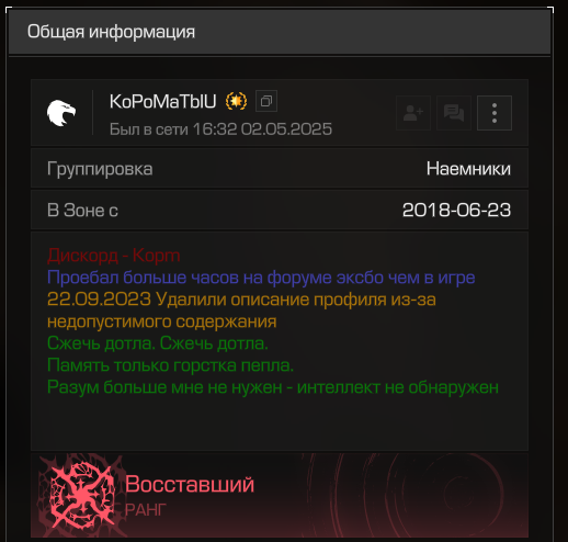 {TEXT?}
