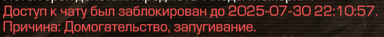 {TEXT?}