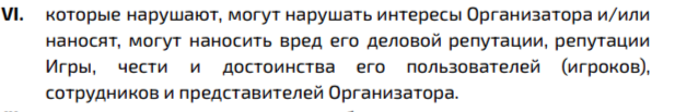 {TEXT?}