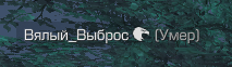 {TEXT?}