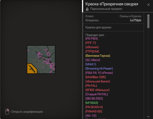 {TEXT?}