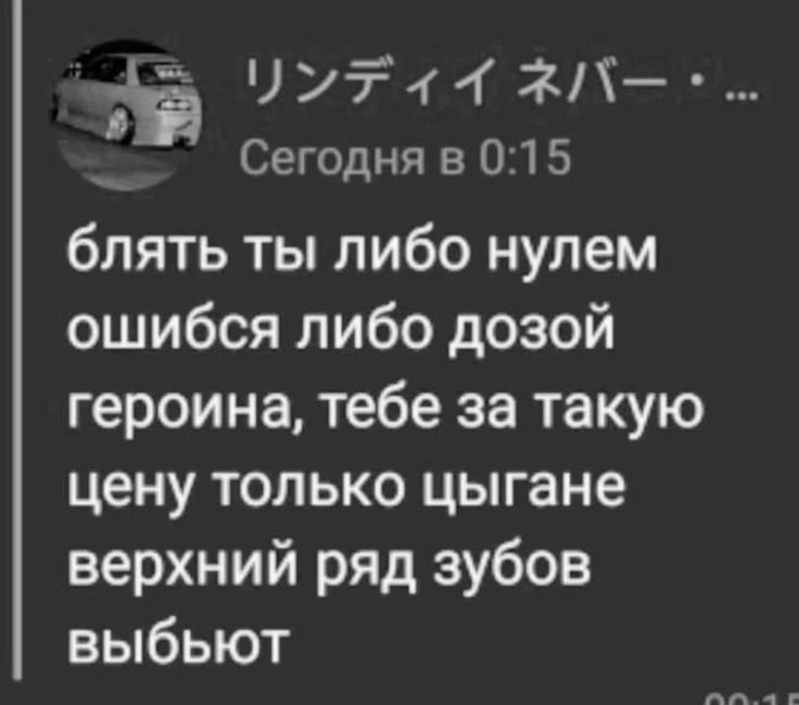 {TEXT?}