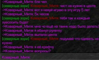 {TEXT?}
