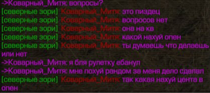 {TEXT?}