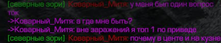 {TEXT?}