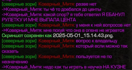 {TEXT?}