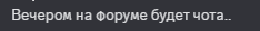 {TEXT?}