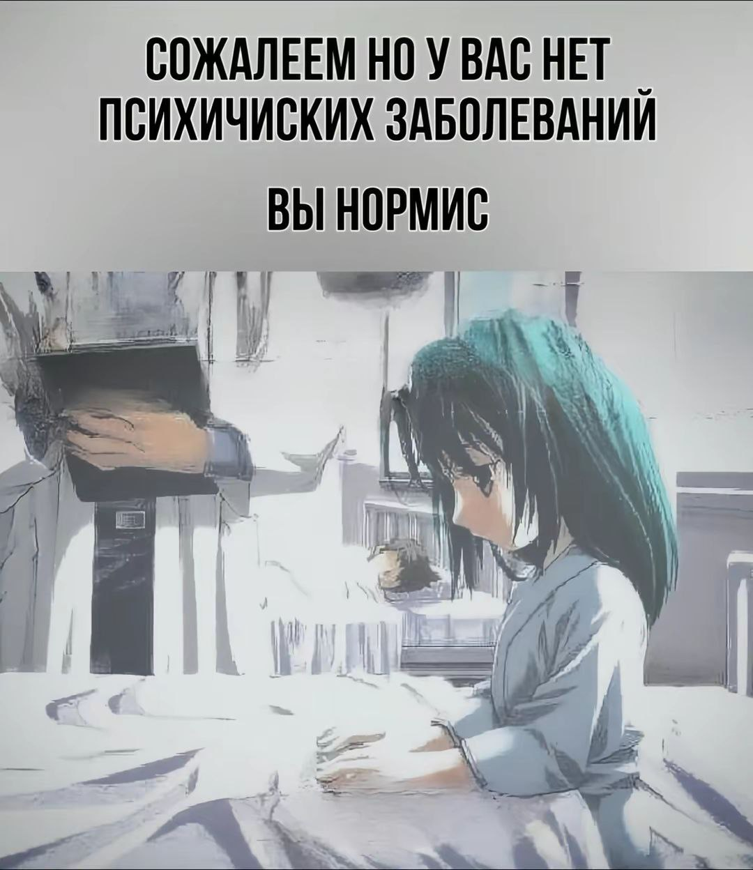 {TEXT?}