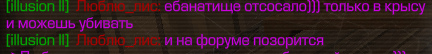 {TEXT?}