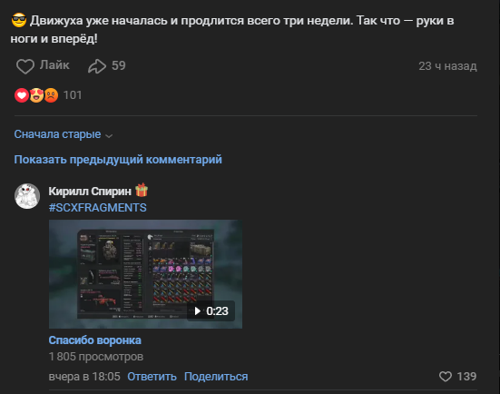 {TEXT?}