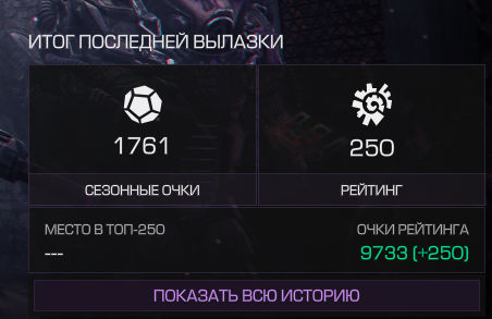 {TEXT?}