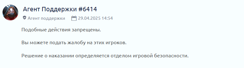 {TEXT?}