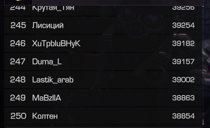 {TEXT?}