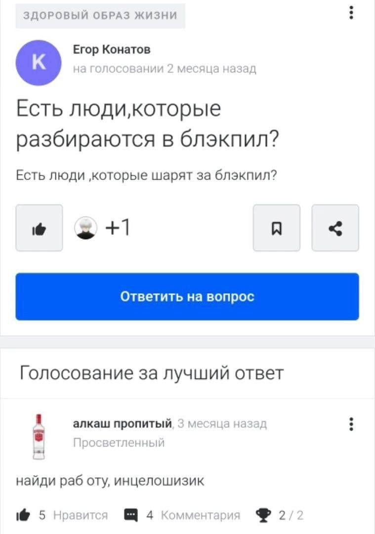 {TEXT?}