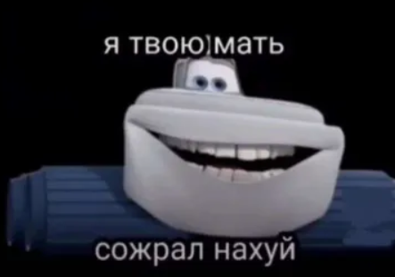 {TEXT?}
