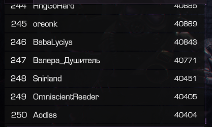 {TEXT?}