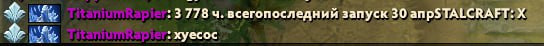{TEXT?}