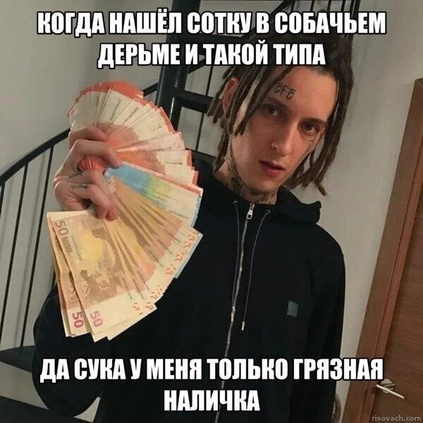 {TEXT?}