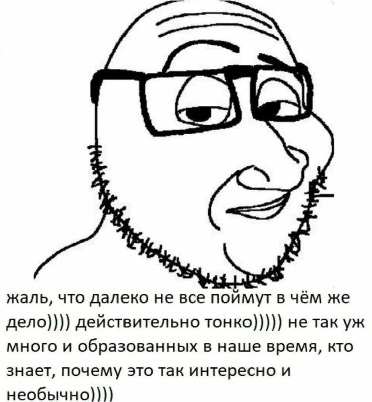 {TEXT?}