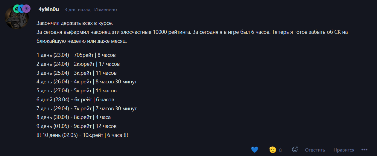 {TEXT?}