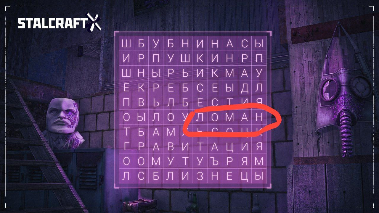 {TEXT?}