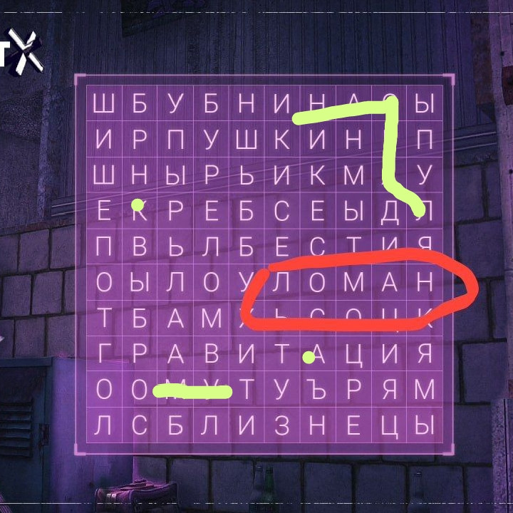 {TEXT?}
