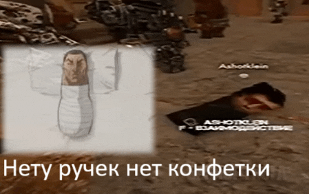 {TEXT?}