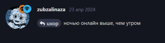 {TEXT?}