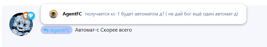 {TEXT?}