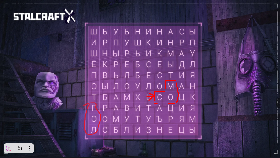 {TEXT?}